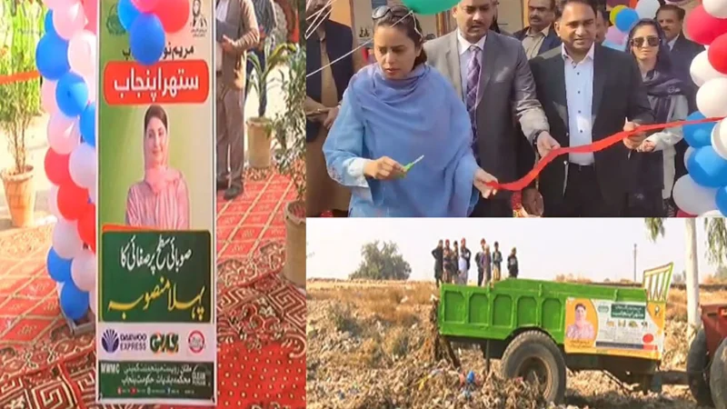 CM Punjab Maryam Nawaz Suthra Punjab campaign with Daewoo Express collaboration