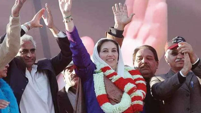 17th death anniversary of Benazir Bhutto being observed today