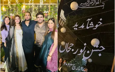 Zara Noor Abbas & Asad Siddiqui Celebrates Her Daughter’s Birth