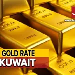 Gold Rate in Kuwait Today - 8 May, 2024