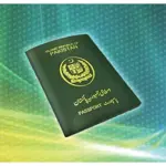 Pakistani Passport Latest Fee in UAE Dirham for May 2024