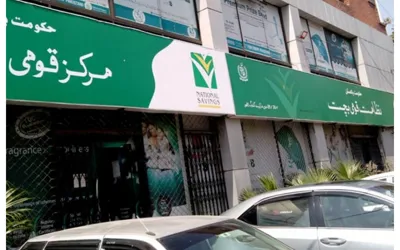 Qaumi Bachat Bank Raises Profit Rates for Regular Income Certificates
