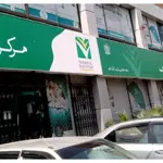 Qaumi Bachat Bank Raises Profit Rates for Regular Income Certificates