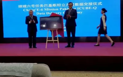 First image from ICube Qamar received