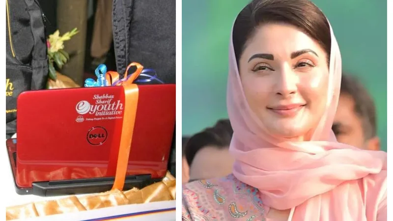 Maryam Nawaz Approved Punjab Laptop Scheme 2024: Check Details!