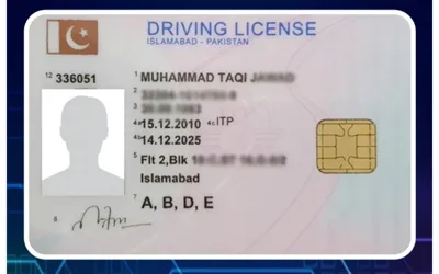 Islamabad Driving License Latest Fees, NOC, and Test Update - May 2024