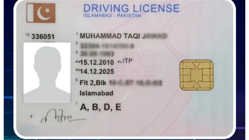Driving License Fees in Islamabad Raised significantly: Check New Fee Here!