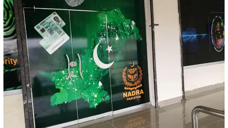 NADRA Mega Centers Karachi Locations: Offers Services 24/7