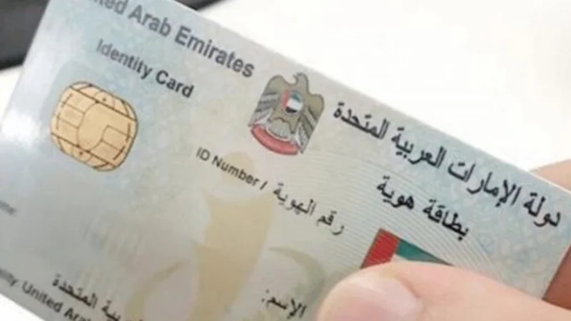 Latest Emirates ID renewal fee for Indians in UAE May 2024 update
