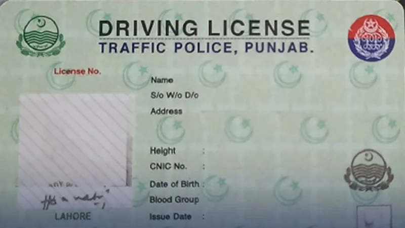 Car, motorcycle driving license fee in Gujranwala - September 2024