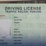 E-driving license download on mobile phones in Lahore, Rawalpindi - check here