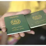 New Passport Rules for Women and Children Proposed in Pakistan!
