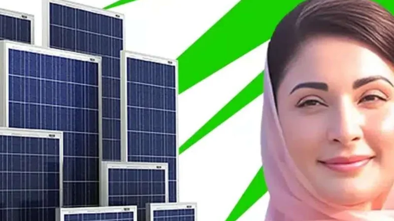Free Solar Scheme in Punjab for July 2024: Complete details here
