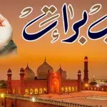 Shab-e-Barat observed tonight across the country