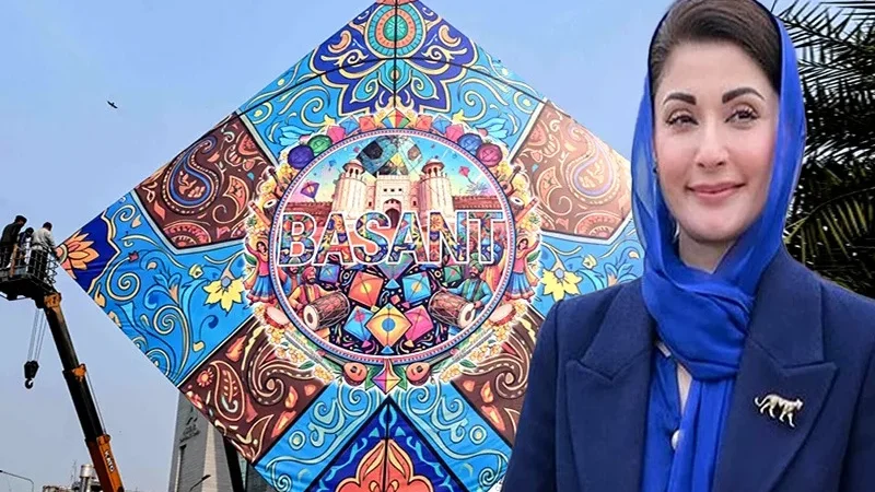 Maryam Nawaz cancels