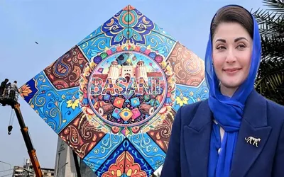Maryam Nawaz cancels her Basant activities after deadly blast
