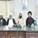 National Paigham-e-Aman Committee: Message of unity and peace