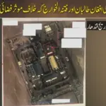 Pakistan releases video of ‘Operation Ghazab-lil-Haq’ airstrikes in Afghanistan