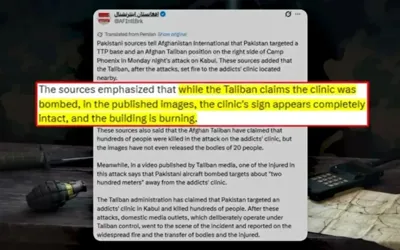 Afghan media confirms Pakistan targeted only Taliban military sites