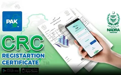 Now you can apply online for B-Form: Check details