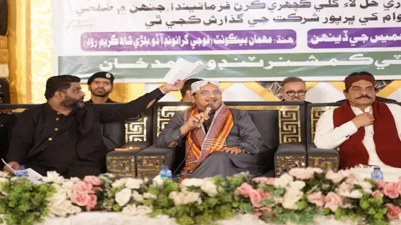 Sindh Home Minister Zia-ul-Hassan Lanjar holds Open Katchery at Tando Muhammad Khan
