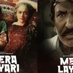 Sindh minister announces ‘Mera Lyari’ to showcase Lyari’s true spirit