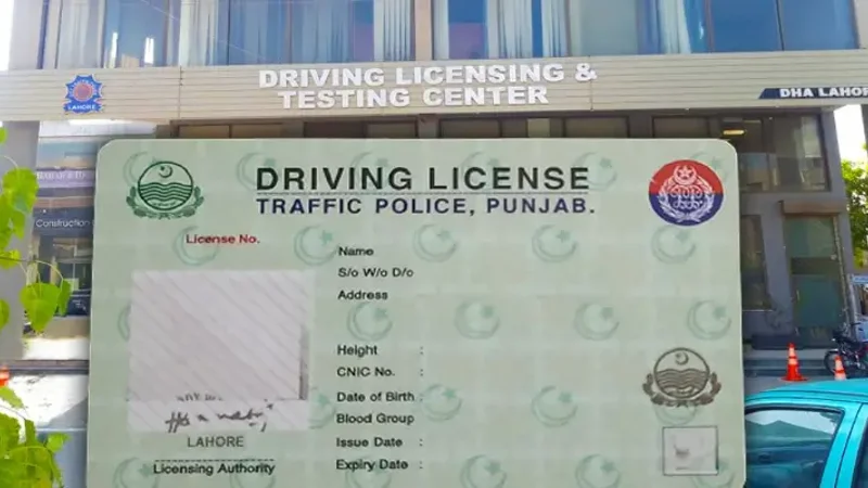 Lahore: Good News for Driving License Applicants