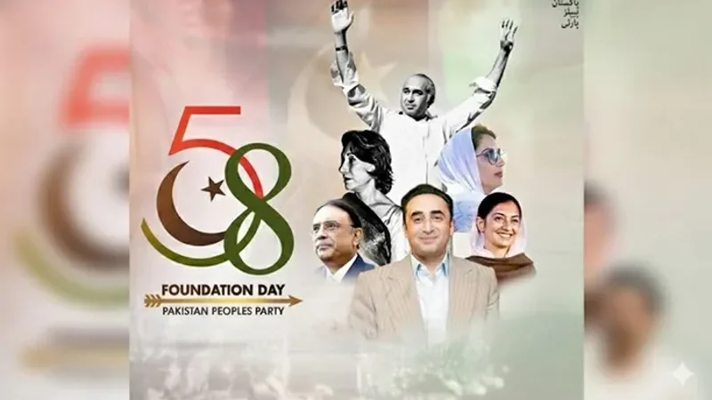 Pakistan Peoples Party