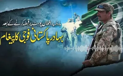 Pak soldier's bold statement follows Afghan aggression defeat
