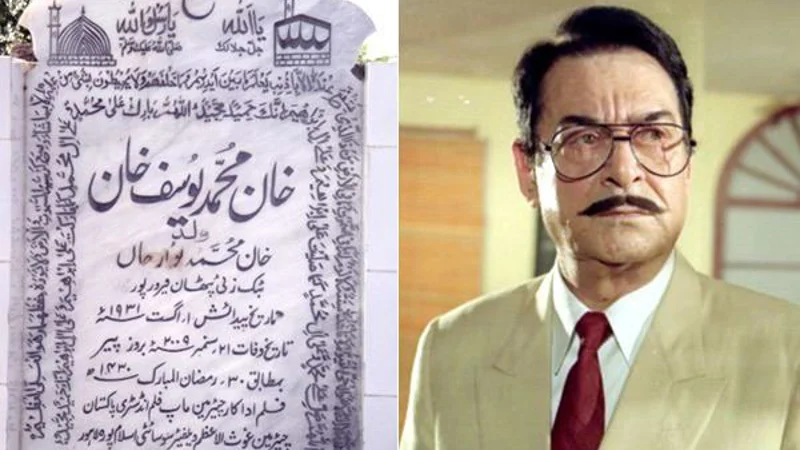 Legendary Actor Yousuf Khan