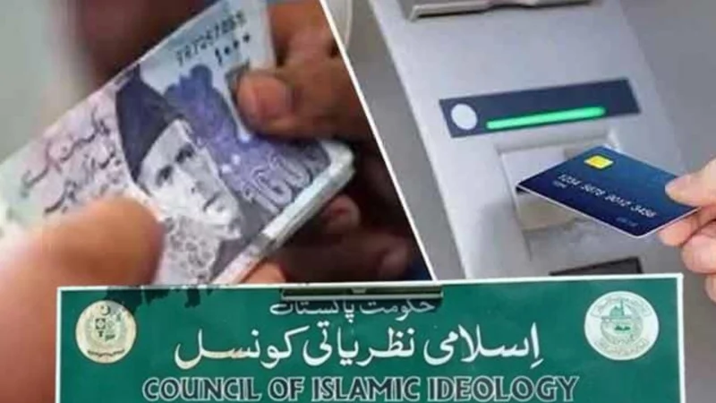 Council of Islamic ideology declares bank transaction tax Un-Islamic