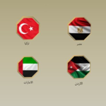 Arab nations welcome U.S. President's Gaza peace initiative