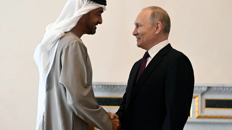 UAE