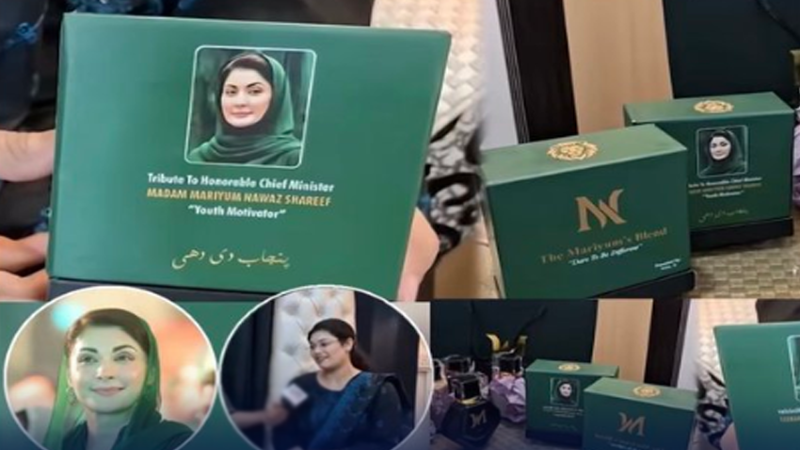 perfume named after Punjab CM Maryam Nawaz