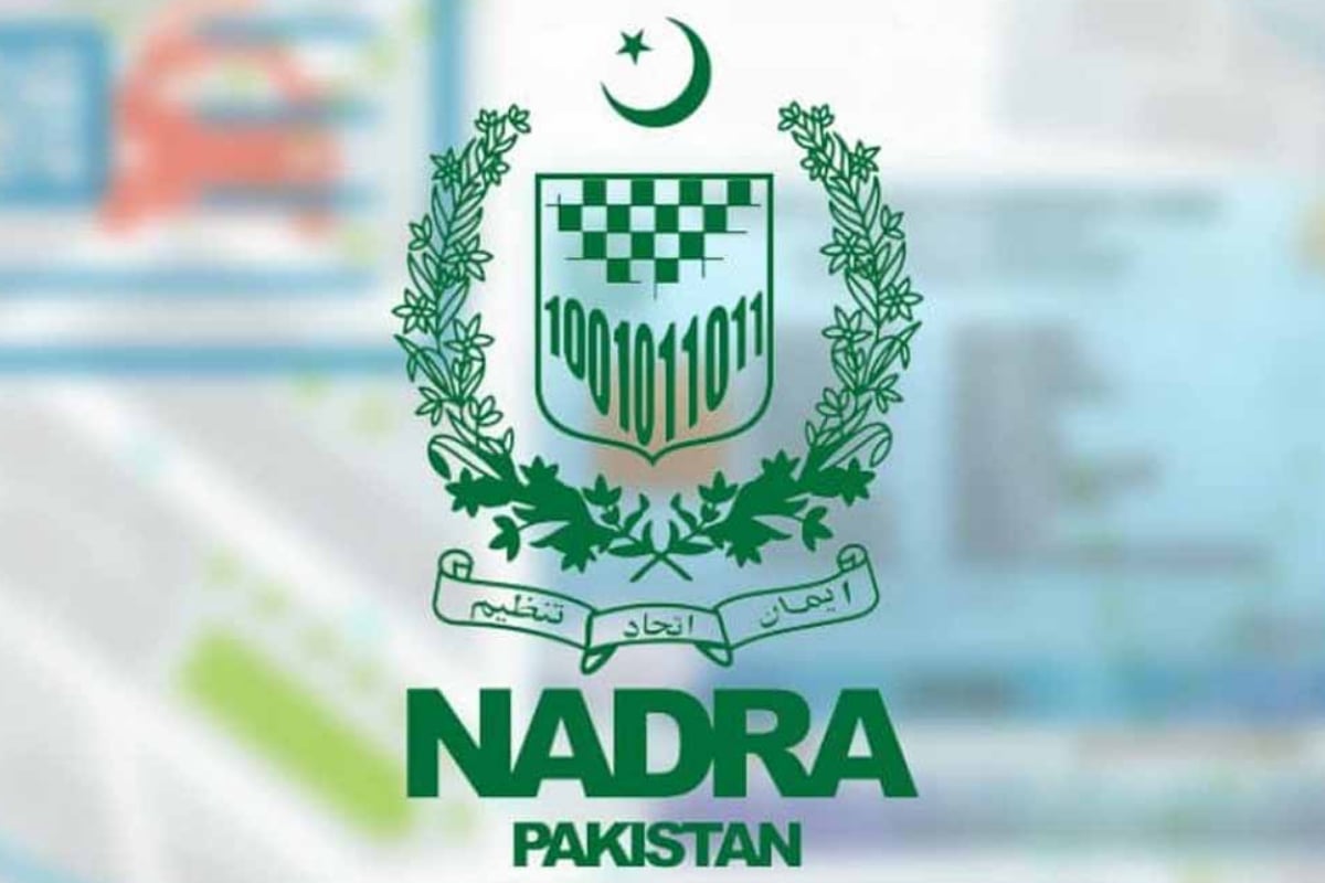 Nadra Smart ID Card Fee Structure February 2024   FotoJet 2 45 