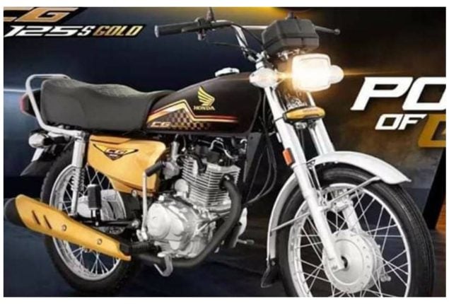 Honda CG 125S 2024 Gold Edition Easy Installment Plan With Zero Markup