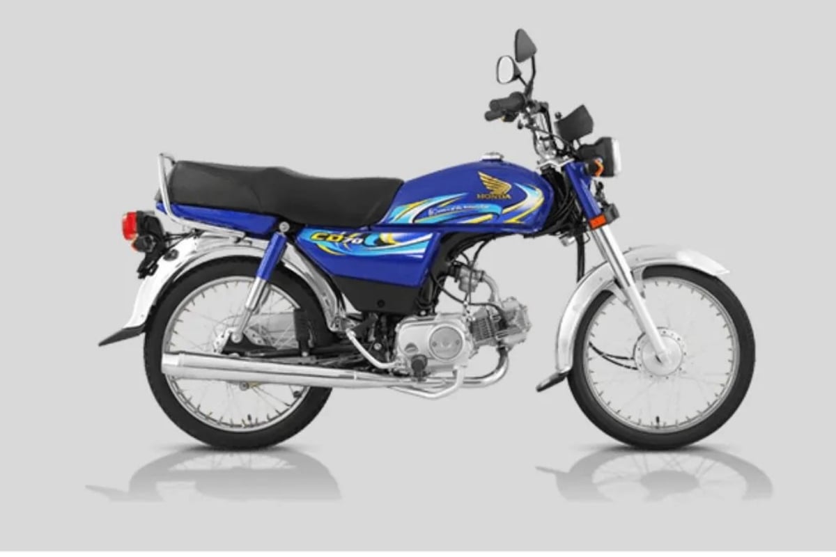 Honda CD 70 Price for 2024 Updated in Pakistan