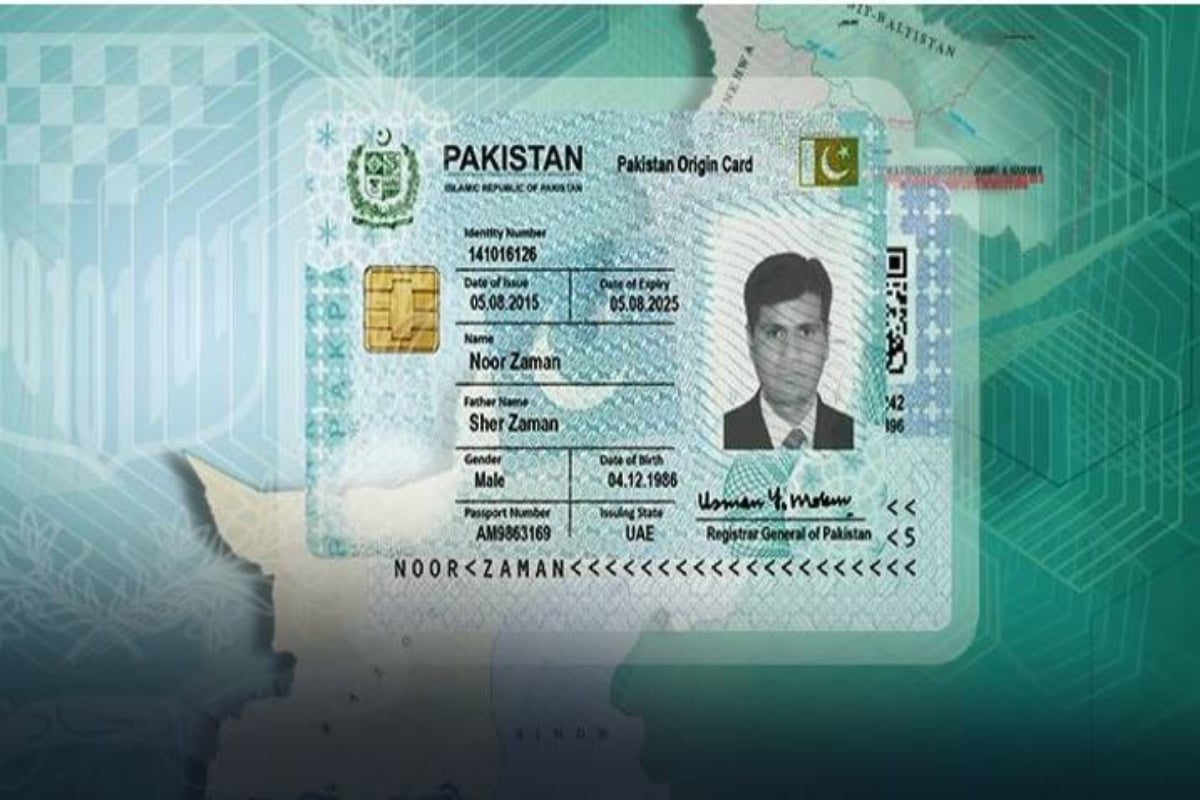 NADRA Smart NICOP Fee Update for UAE - January 2024