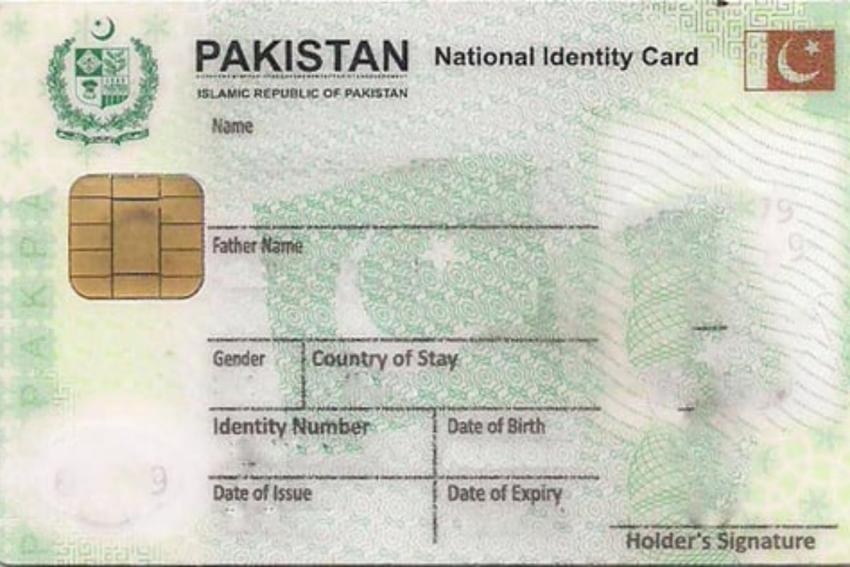 here-s-how-to-verify-cnic-via-sms