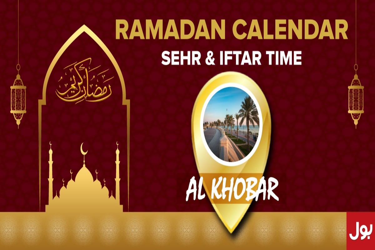 Al Khobar Ramadan Calendar 2024 Sehri Iftar Timing Al Khobar   FotoJet 2024 03 10T230923.126 