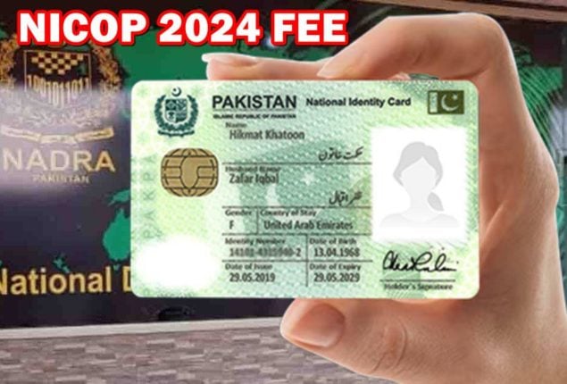 Nadra Smart NICOP fee for Sweden- March 2024