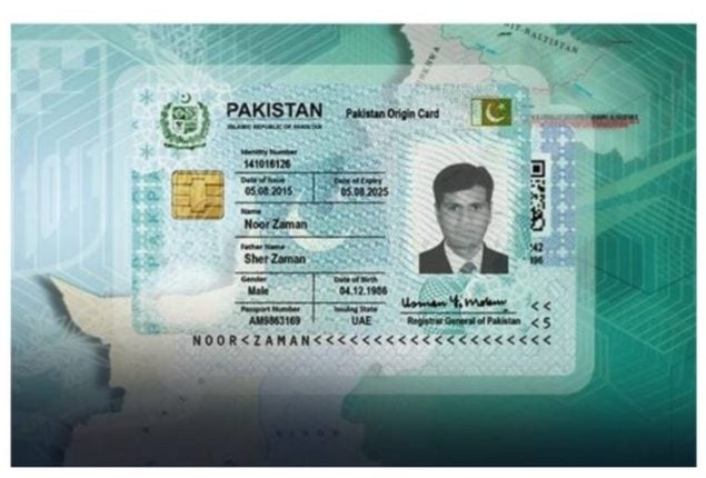 NADRA ID card charges for June 2024: Normal vs. Urgent in Pakistan