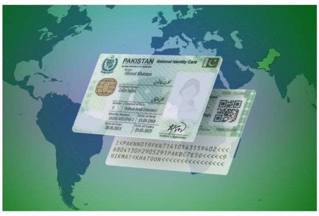 马来西亚 NADRA NICOP 最新费用更新 – 2024 年 7 月