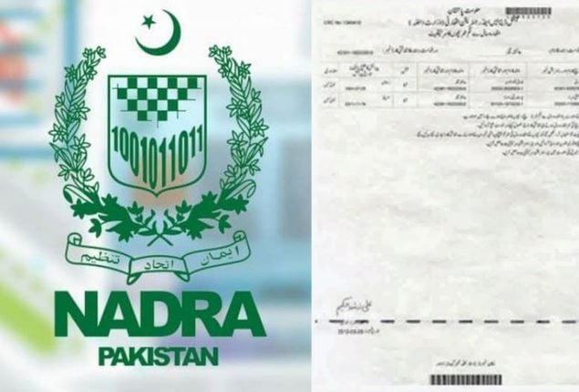 Nadra B-Form Normal, Executive Fee Update - July 2024