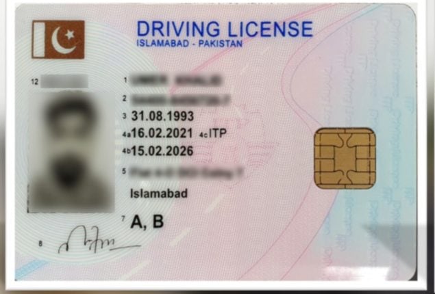 Digital driving license card final fee in Islamabad - November 2024