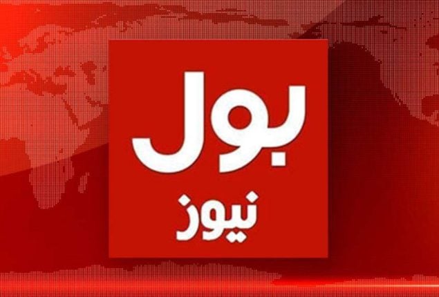 Modi govt imposes ban on ‘Bol News’ in India